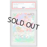 〔PSA10鑑定済〕ペローナ(3周年ロゴ)【SR】{OP12-034}