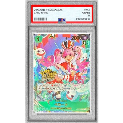 画像1: 〔PSA10鑑定済〕ペローナ(3周年ロゴ)【SR】{OP12-034}