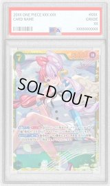 〔PSA10鑑定済〕ウタ【SEC】{EB03-061}