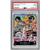 〔PSA10鑑定済〕ルフィ＆エース(パラレル/白黒版)【L/P】{ST30-001}