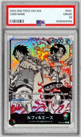 〔PSA10鑑定済〕ルフィ＆エース(パラレル/白黒版)【L/P】{ST30-001}