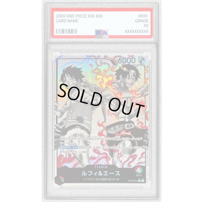 画像1: 〔PSA10鑑定済〕ルフィ＆エース(パラレル/白黒版)【L/P】{ST30-001}