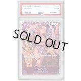 〔PSA10鑑定済〕ニコ・ロビン(JUDGE)【C】{OP09-071}