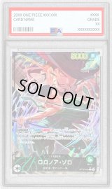 〔PSA10鑑定済〕ロロノア・ゾロ(パラレル/illust:otton)【L/P】{OP12-020}