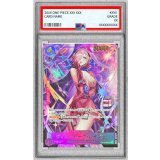 〔PSA10鑑定済〕ヴィンスモーク・レイジュ(金文字/REIJUロゴ有/illust:Koushi Rokushiro)【SR】{OP12-063}