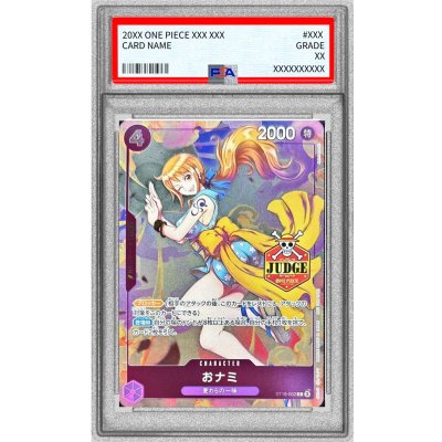 画像1: 〔PSA10鑑定済〕おナミ(JUDGE)【C】{ST18-002}