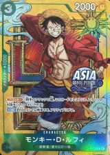 〔状態B〕モンキー・D・ルフィ(未開封/ASIAロゴ有/illust:Sunohara)【P】{P-108}