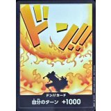 ドン!!カード(影絵/オレンジ文字/エース)【-】{-}