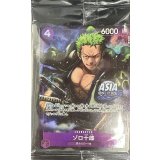 ゾロ十郎(未開封/ASIAロゴ有/レリーフ仕様)【SR】{ST18-004}