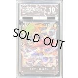 〔ACE10鑑定済〕モンキー・D・ルフィ【L】{ST14-001}