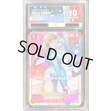 〔ACE10鑑定済〕ニコ・ロビン(フルアート/foil)【UC】{OP05-010}