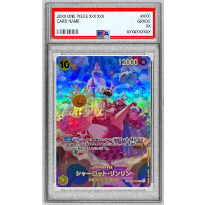 画像1: 〔※状態難/PSA10鑑定済〕シャーロット・リンリン(パラレル/SP/illust:otton)【SP】{OP03-114[OP06]}