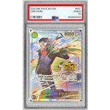 〔PSA10鑑定済〕モンキー・D・ドラゴン(3周年ロゴ)【SR】{OP12-094}