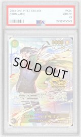 〔PSA10鑑定済〕モンキー・D・ドラゴン(3周年ロゴ)【SR】{OP12-094}