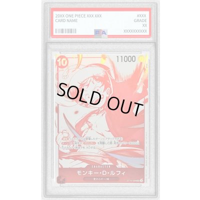 画像1: 〔PSA10鑑定済〕(赤白版)モンキー・D・ルフィ【SR】{ST10-006}