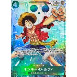 モンキー・D・ルフィ(illust:Studio Vigor Co.Ltd)【SR】{PRB02-005}