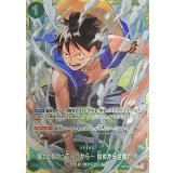 (フルアート/foil)強ェとわかってんだから… 始めから全開だ!!!(illust:otton)【R】{OP13-040}