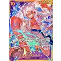 〔状態A-〕(鉛筆マークあり)モンキー・D・ルフィ(illust:TAPIOCA)【SEC】{OP05-119}