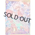 〔状態C〕(鉛筆マークあり)モンキー・D・ルフィ(illust:TAPIOCA)【SEC】{OP05-119}