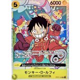 モンキー・D・ルフィ(背景白模様有り/ エラー修正前/illust:nakamaru)【SR】{OP07-109}
