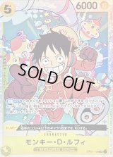 〔状態C〕モンキー・D・ルフィ(背景白模様有り/ エラー修正前/illust:nakamaru)【SR】{OP07-109}