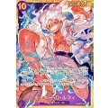 〔状態B〕(鉛筆マーク無し)モンキー・D・ルフィ(illust:TAPIOCA)【SEC】{OP05-119}