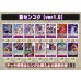 画像2: 紫センゴク【ver1.0】{-} [デッキ販売] (2)