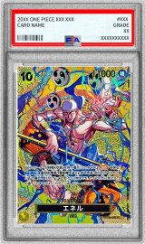 〔※状態難/PSA10鑑定済〕エネル(パラレル/SP/悪魔の実模様)【SP】{EB02-052[OP15]}