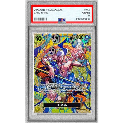 画像1: 〔※状態難/PSA10鑑定済〕エネル(パラレル/SP/悪魔の実模様)【SP】{EB02-052[OP15]}