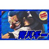 青バギー(OP16)【ver1.0】{-} [デッキ販売]