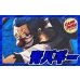 画像1: 青バギー(OP16)【ver1.0】{-} [デッキ販売] (1)