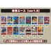 画像2: 赤青エース【ver1.5】{-} [デッキ販売] (2)