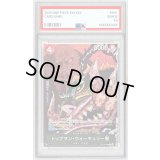 〔PSA10鑑定済〕トップマン・ウォーキュリー聖(パラレル/白文字/illust:Gege Akutami)【R/P】{OP13-089}