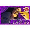 紫センゴク【ver1.0】{-} [デッキ販売]