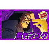 紫センゴク【ver1.0】{-} [デッキ販売]