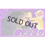 紫センゴク【ver1.0】{-} [デッキ販売]