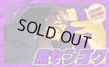 紫センゴク【ver1.0】{-} [デッキ販売]