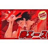 赤エース(OP16)【ver1.0】{-} [デッキ販売]