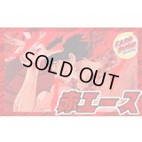 赤エース(OP16)【ver1.0】{-} [デッキ販売]