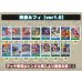 画像2: 青緑ルフィ【ver1.0】{-} [デッキ販売] (2)