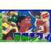 画像1: 青緑ルフィ【ver1.0】{-} [デッキ販売] (1)