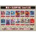 画像2: 赤エース(OP16)【ver1.0】{-} [デッキ販売] (2)