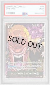 〔PSA10鑑定済〕シェパード・十・ピーター聖(パラレル/白文字/illust:Gege Akutami)【R/P】{OP13-084}