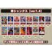 画像2: 赤シャンクス【ver1.4】{-} [デッキ販売] (2)