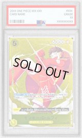 〔PSA10鑑定済〕モンキー・D・ルフィ(フルアート/foil/illust:Makitoshi)【P】{P-106}