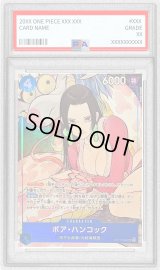 〔PSA10鑑定済〕ボア・ハンコック(illust:Peach Momoko)【SR】{ST17-004}