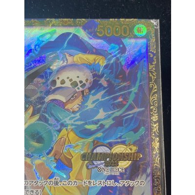 画像5: トラファルガー・ロー(未開封/CS2023/illust:Bashikou)【SR】{ST10-010}