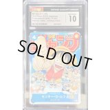 〔CGC鑑定済〕モンキー・D・ルフィ【P】{P-033}