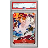〔PSA10鑑定済〕コアラ(中国版/illust:Surie)【P】{P-069}