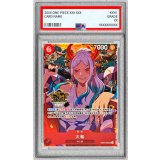 〔PSA10鑑定済〕ヤマト(中国版/illust:Tsukku)【SR】{EB02-006}